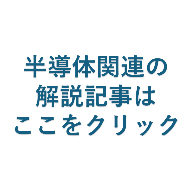 物理化学