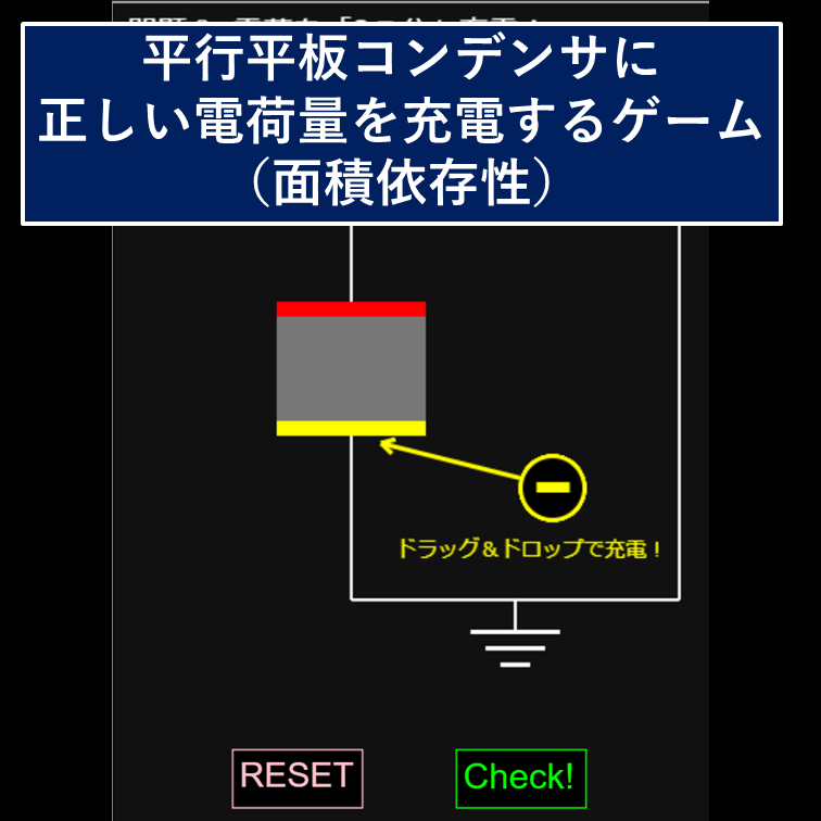 コンデンサ