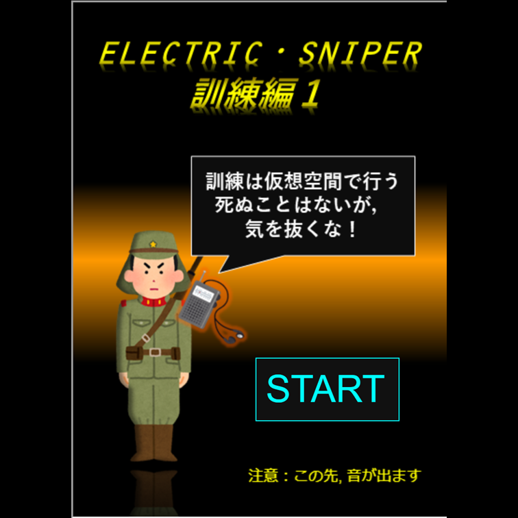 ELECTRIC SNIPER 1