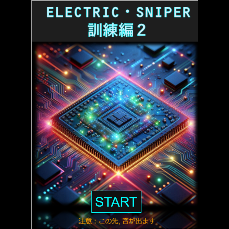 ELECTRIC SNIPER 1